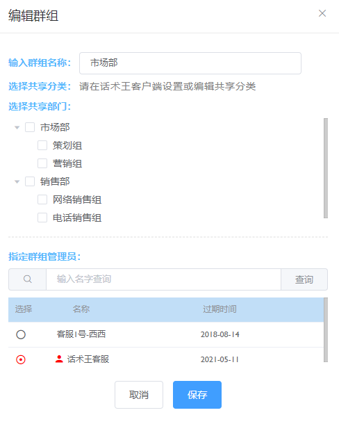 1528093904957000222.png image028.png